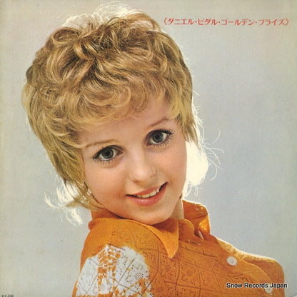 GP-25 back cover