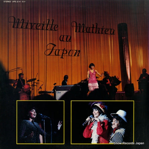 UPS-214-V back cover
