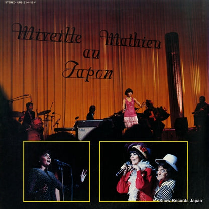 UPS-214-V back cover