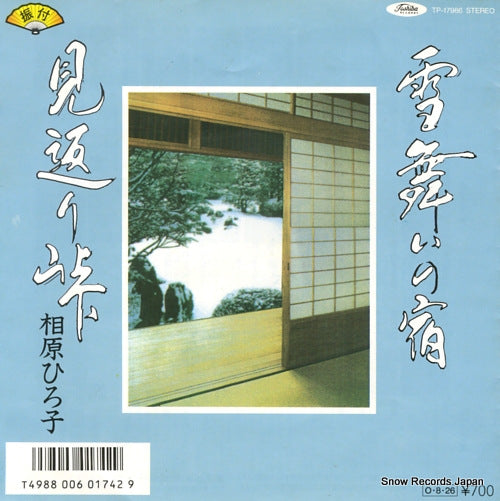 TP-17986 front cover