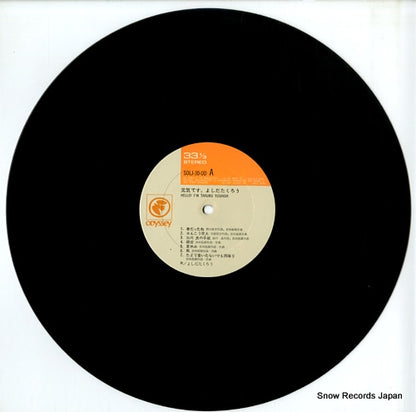 SOLJ-30-OD disc
