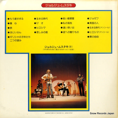 MP9835 back cover
