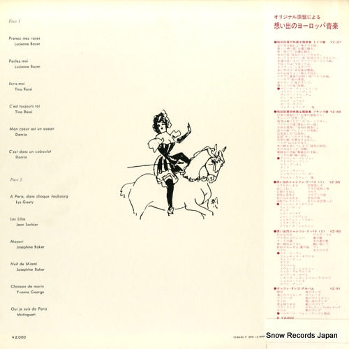 YZ-89-RC back cover