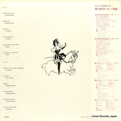 YZ-89-RC back cover