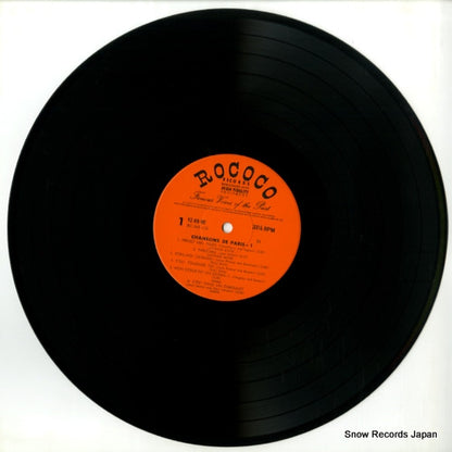 YZ-89-RC disc