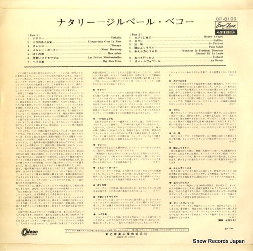 OP-8199 back cover