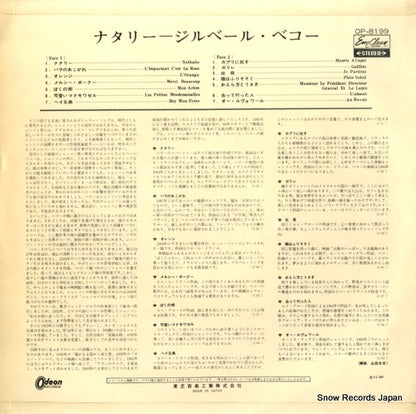 OP-8199 back cover