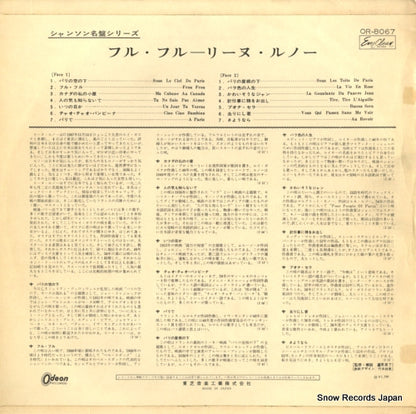 OR-8067 back cover