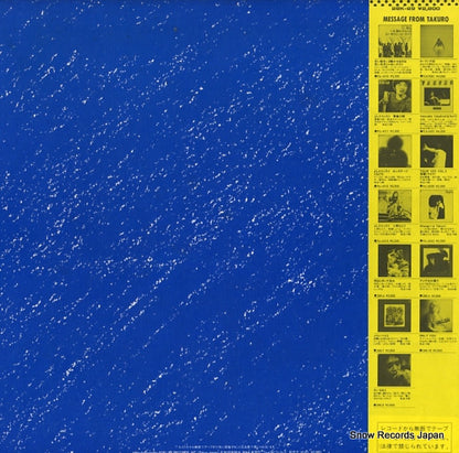 28K-29 back cover