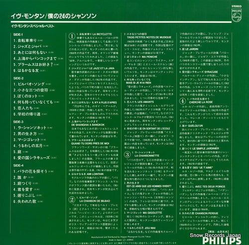 20PP-42 back cover