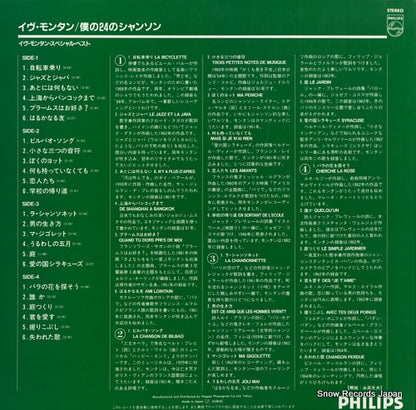 20PP-42 back cover