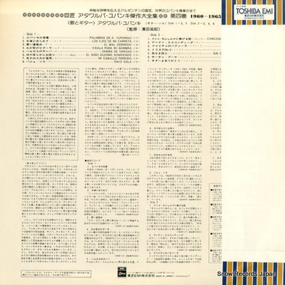 EOS-60034 back cover