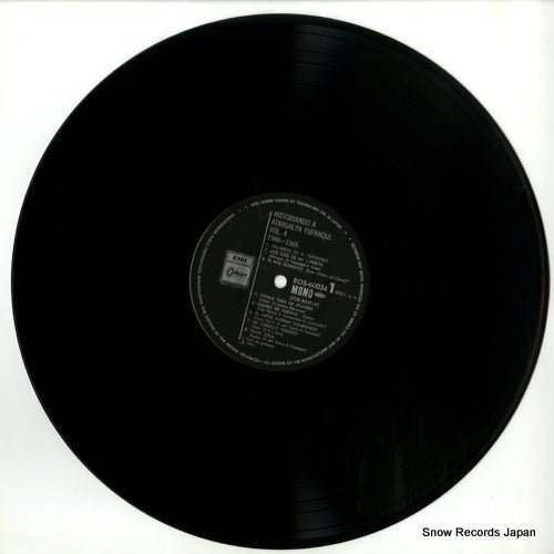 EOS-60034 disc