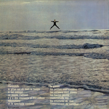 EOS-80227 back cover