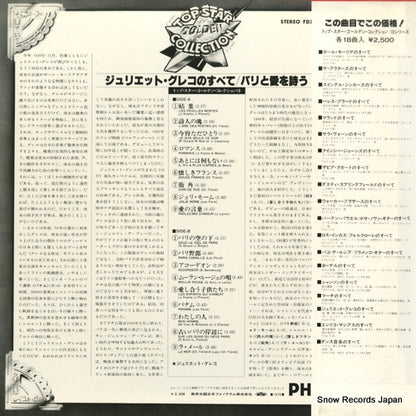 FDX-7118 back cover