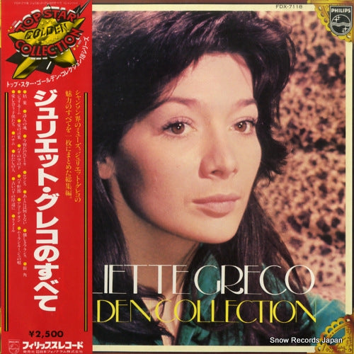 FDX-7118 front cover