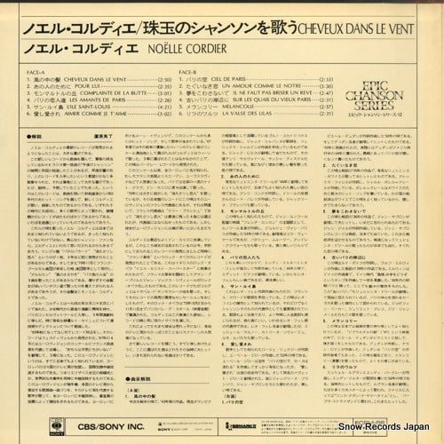 ECPM-56 back cover