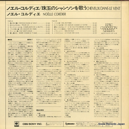 ECPM-56 back cover