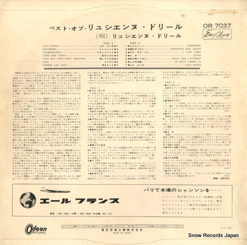 OR7037 back cover