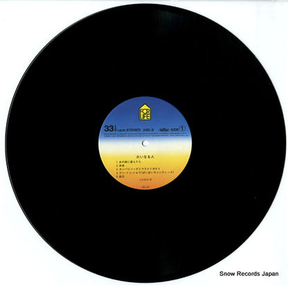 28K-8 disc