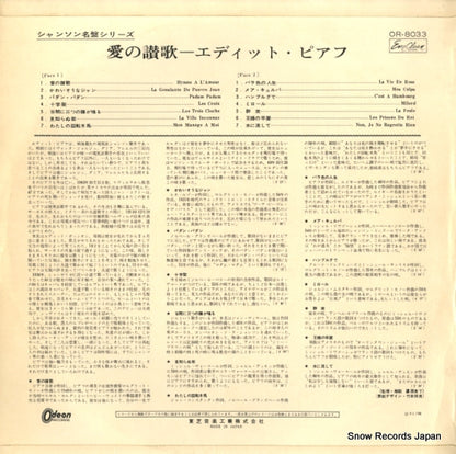 OR-8033 back cover