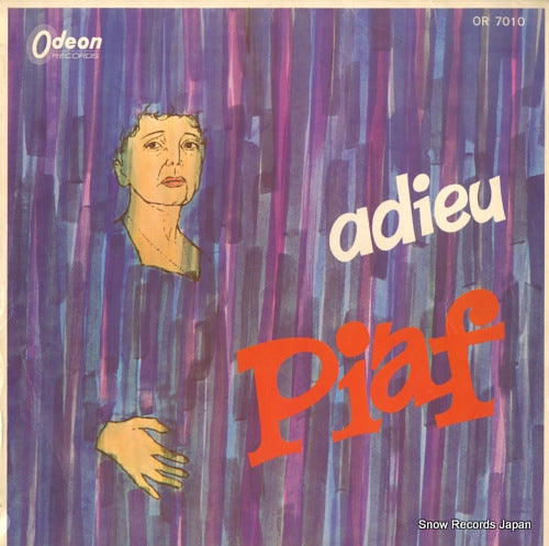 OR-7010 front cover