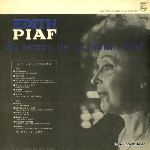 SFX-7028 back cover