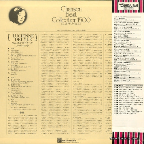 EOS-40061 back cover