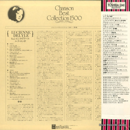 EOS-40061 back cover