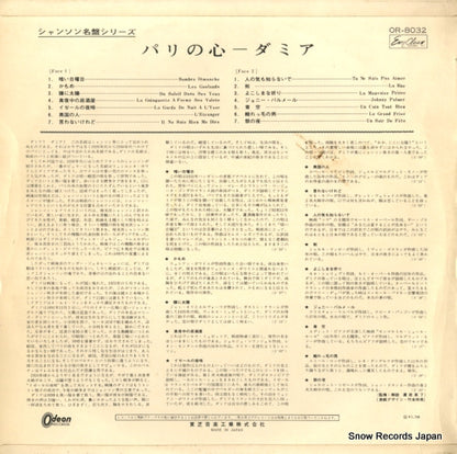 OR-8032 back cover
