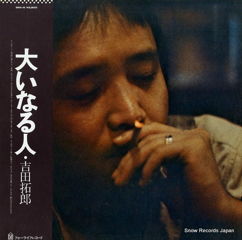28K-8 front cover