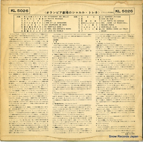 KL5026 back cover