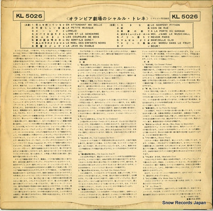 KL5026 back cover
