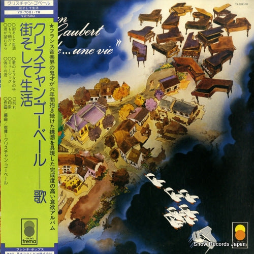 YX-7081-TR front cover