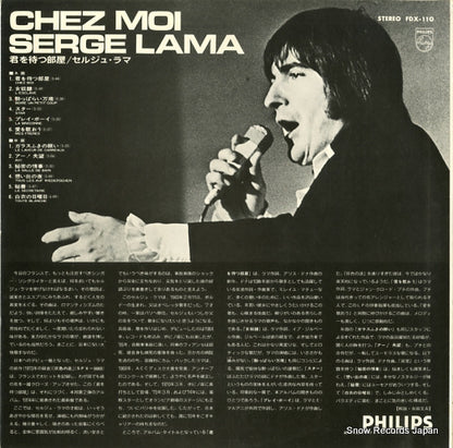 FDX-110 back cover