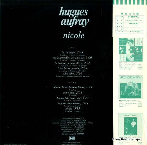 P-8577A back cover