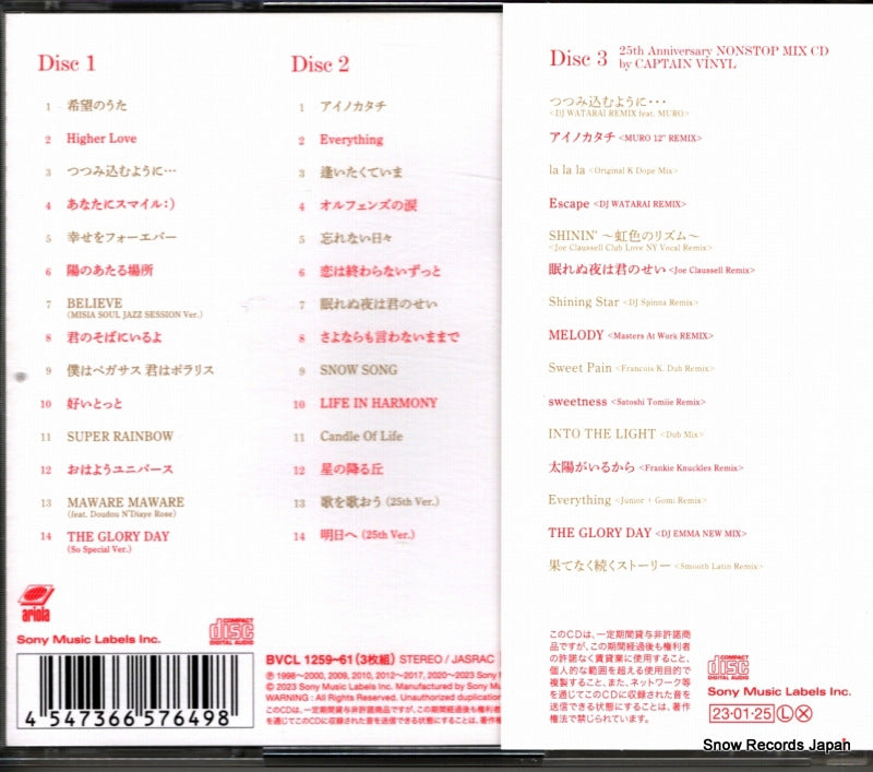 BVCL-1259 back cover