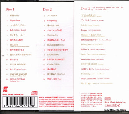 BVCL-1259 back cover