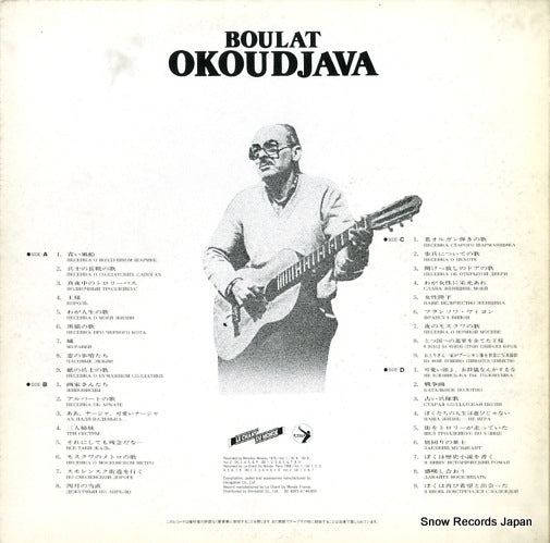 SC-4003 back cover