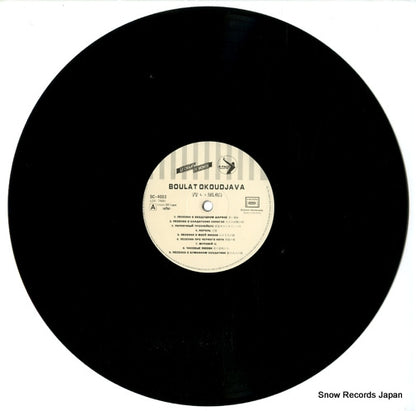 SC-4003 disc