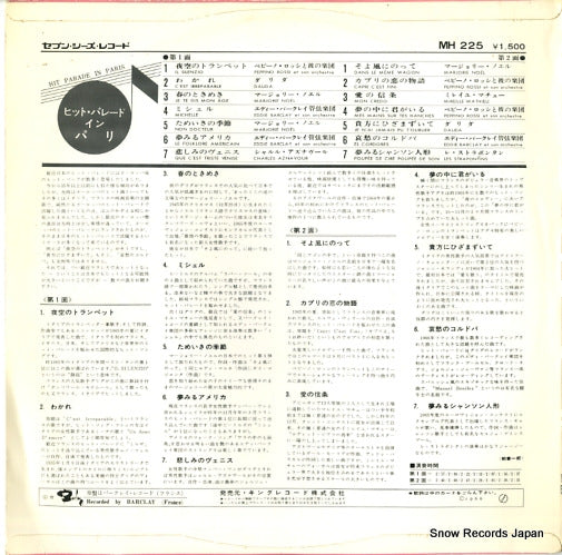 MH225 back cover