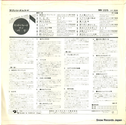 MH225 back cover
