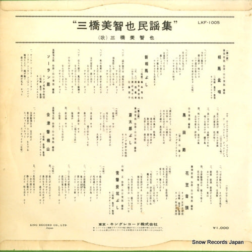 LKF-1005 back cover