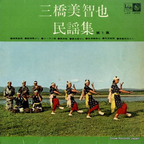 LKF-1005 front cover
