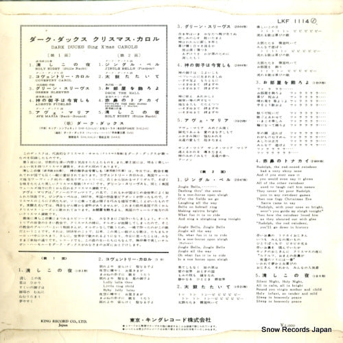 LKF1114 back cover