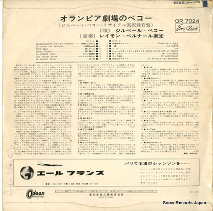 OR7024 back cover