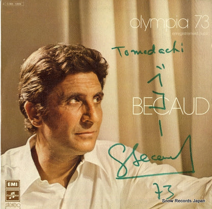 2C064-12.694 front cover