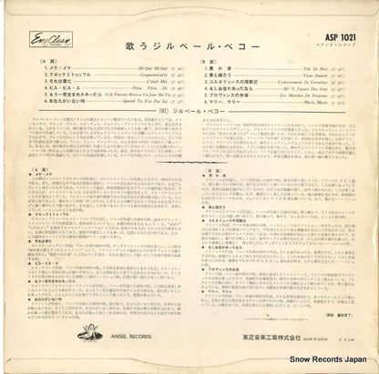 ASP1021 back cover