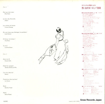 YZ-90-RC back cover