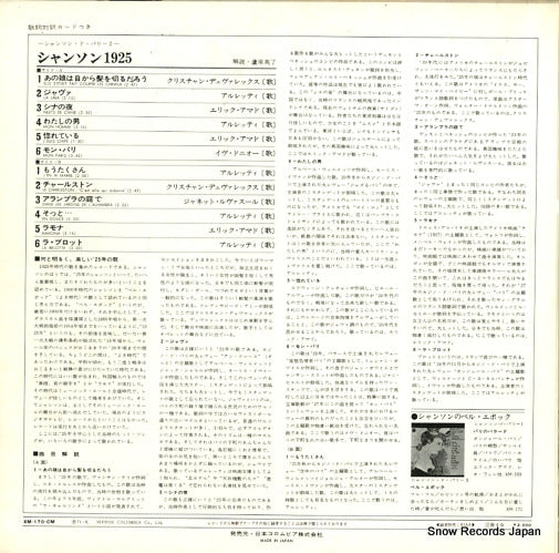 XM-170-CM back cover
